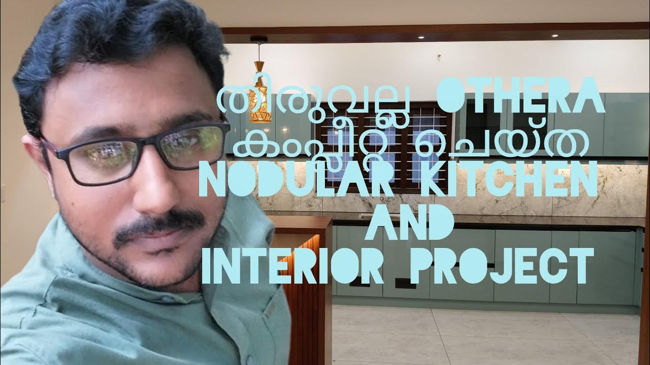 തിരുവല്ല othera ചെയ്ത Modular kitchen and interior project 📱8921596939