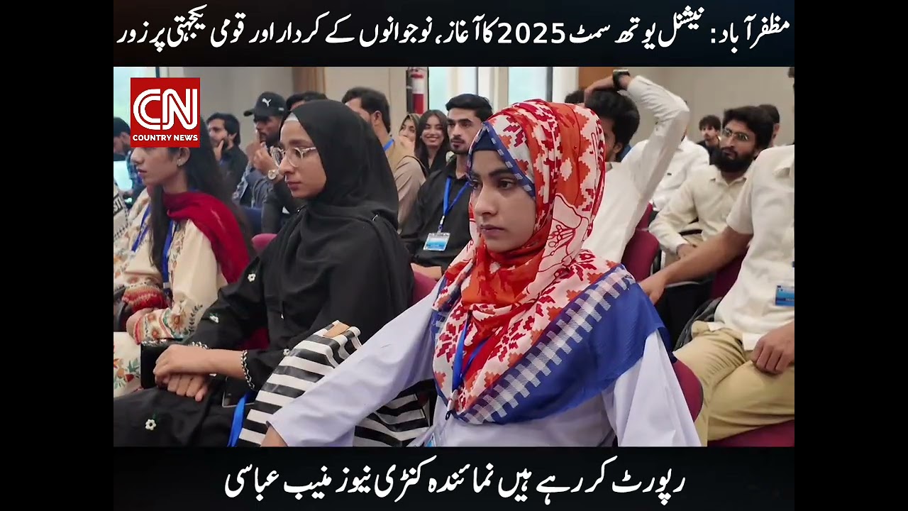 National youth summit 2025