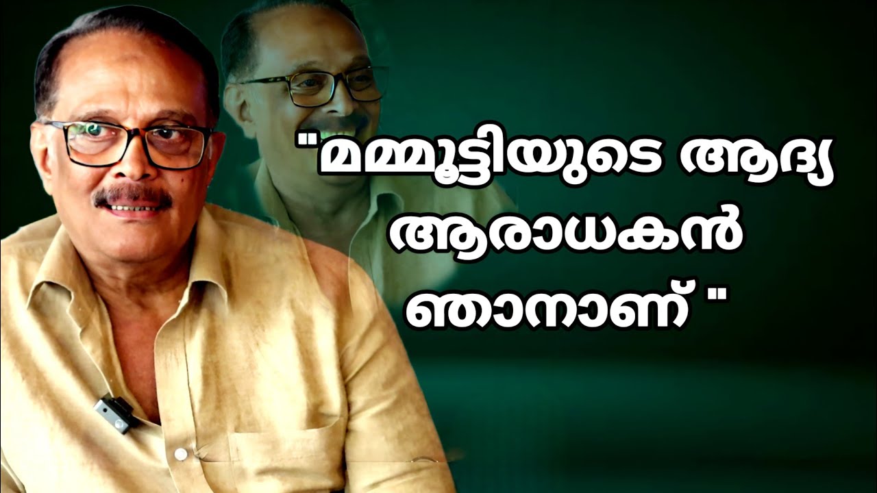 Akasham Kadannu Movie Special Interview With Ibrahim Kutty | Midhun C M | Mabstic Chats