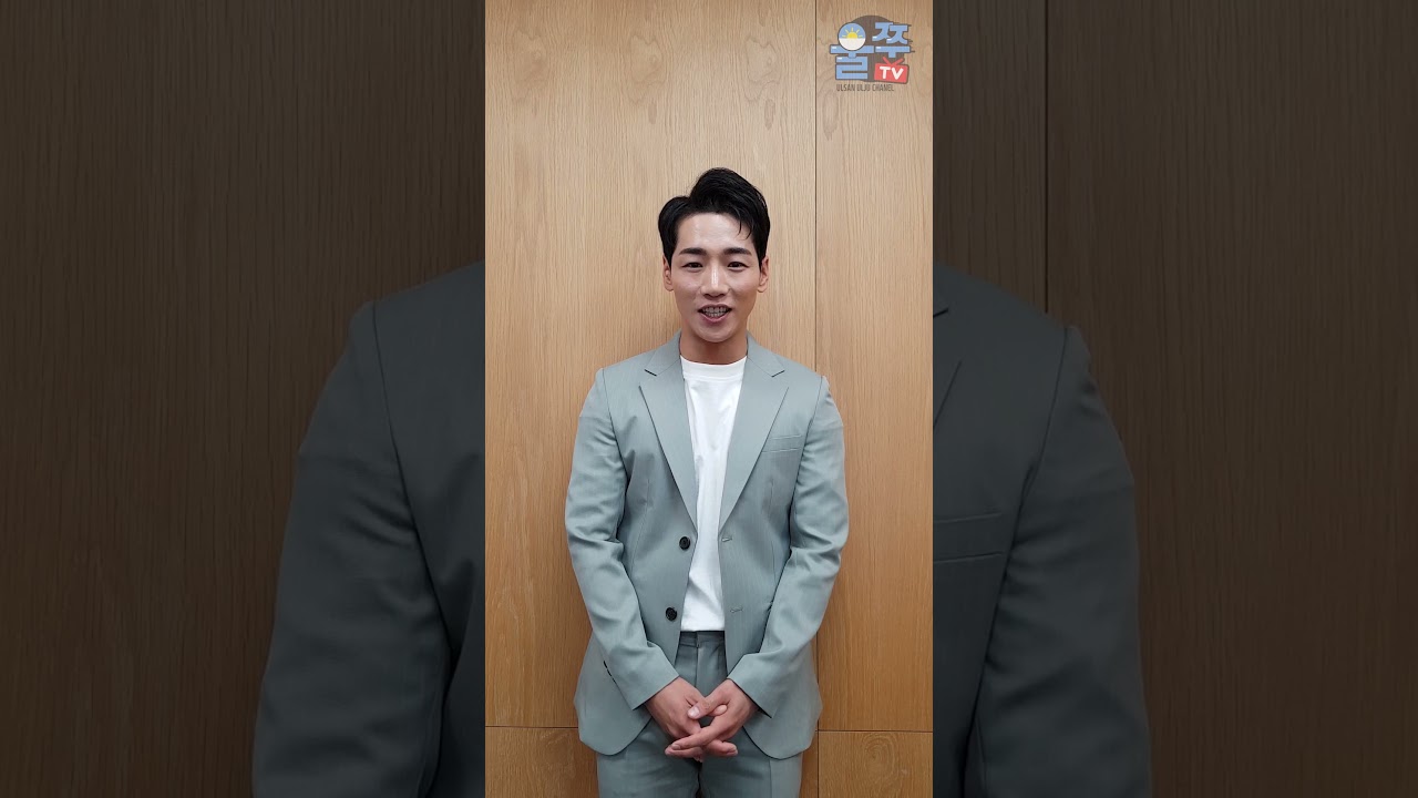 박군 고향 방문! 제30회 울주군민의 날 가수 박군 축하 영상 #Shorts
