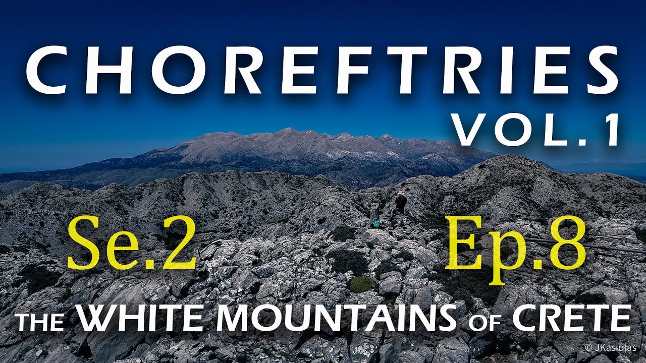 Choreftries Tour Vol.1 - The White Mountains of Crete | Season 2 - Episode 8