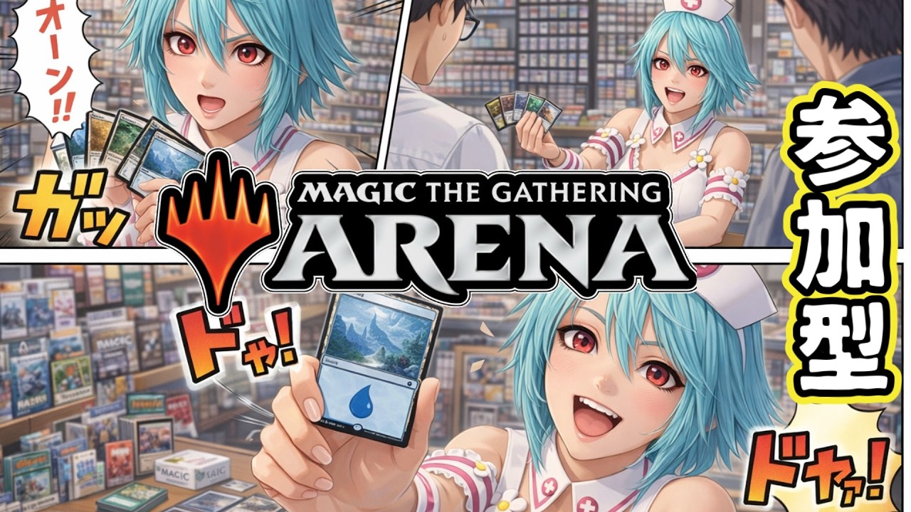 ★参加型★FFのBGMを聞きながら遊ぶ！効果や戦略をアドバイスしてくれるプレインズウォーカーさんを歓迎します！対戦したいプレインズウォーカーは、いつでもコメントしてね(^_-)-☆
