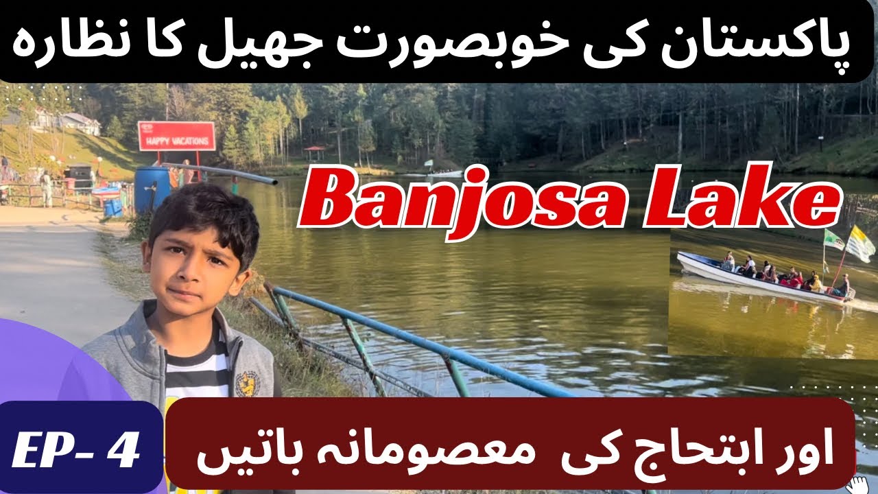 Banjosa Lake Azad Kashmir | EP-4 | Most Beautiful Artificial Jheel of Pakistan | @funwithkhubaib