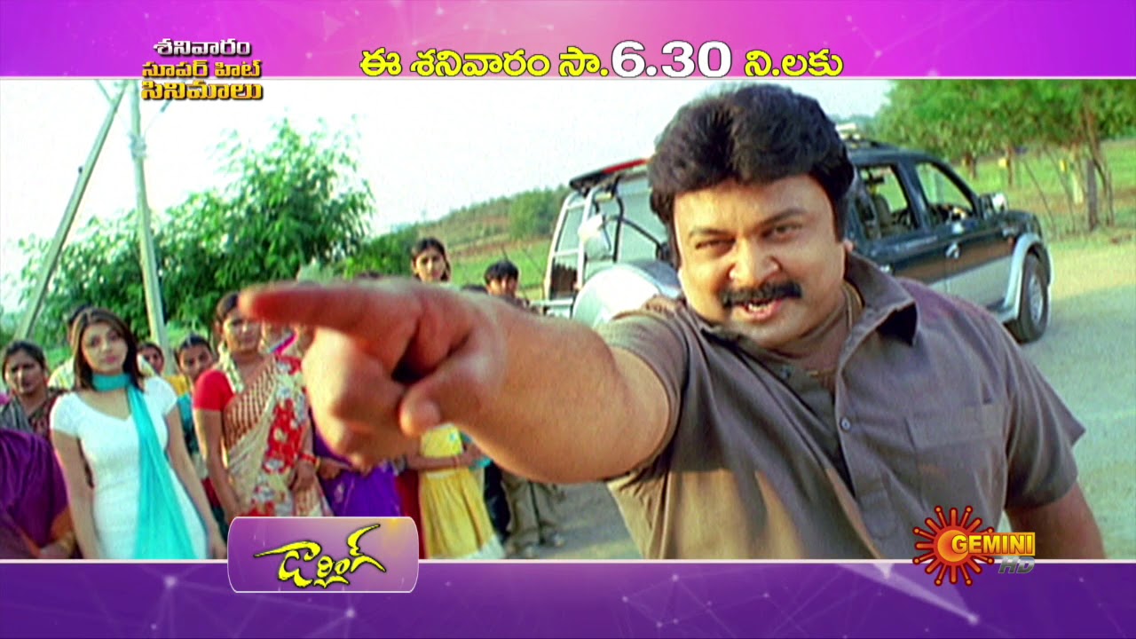 Saturday movies combo | Kittu Unnadu Jagaratha | Thuppakki | Naa Alludu | 23rd May 2020 | Gemini TV