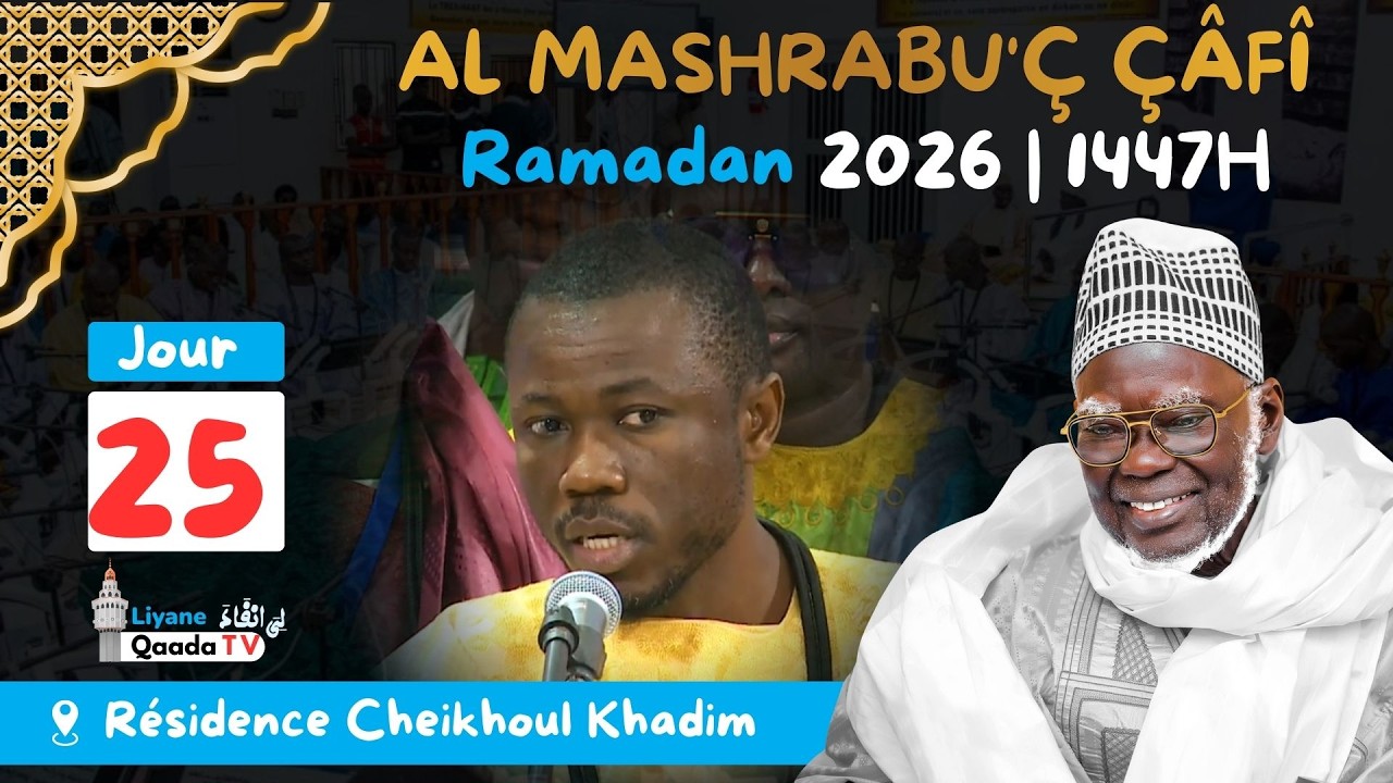 Intégralité | Préstation Kurel Nurud Darayni Rufisque J26 Ramadan 1447H-2026