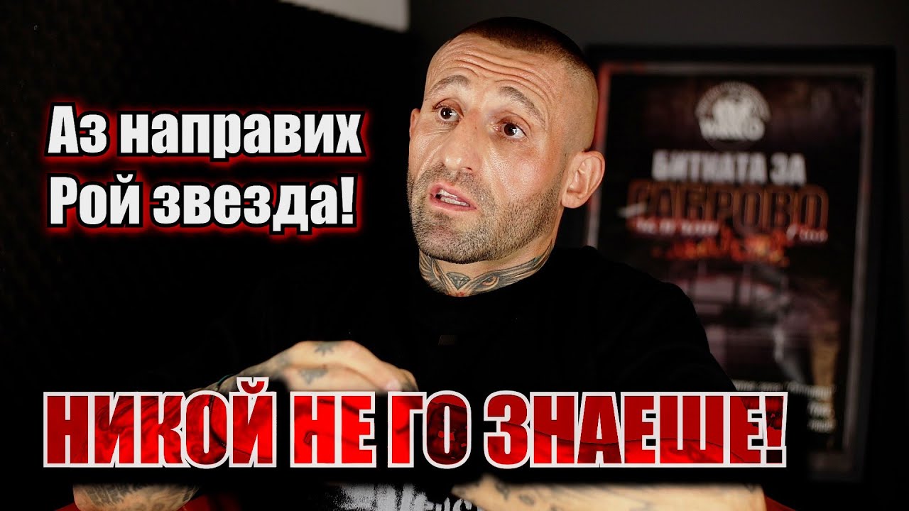 Григор Саруханян: Не искам да съм боксьор за вътрешна употреба, а да побеждавам на ринга в чужбина!