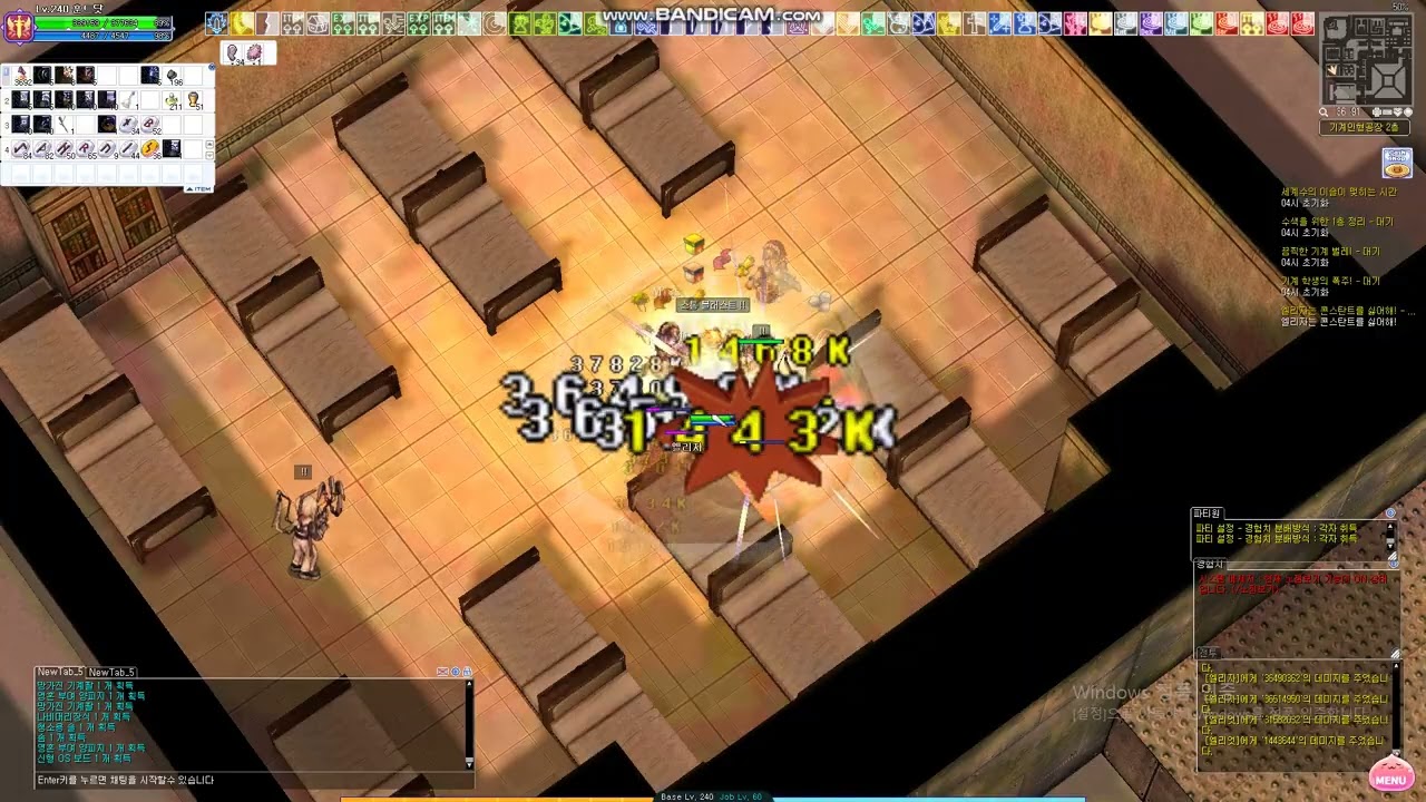 라그나로크제로 240평타룬나 인형공장2층