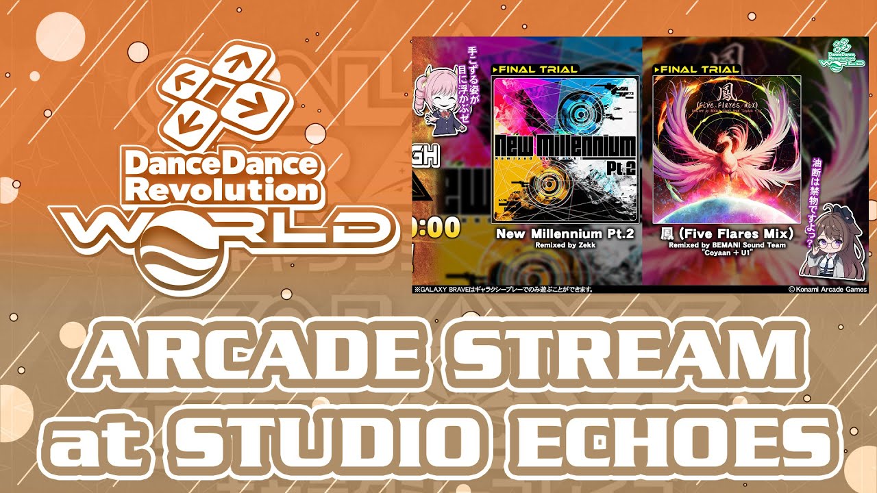 [DDR WORLD] 20251106 GALAXY BRAVE Stream