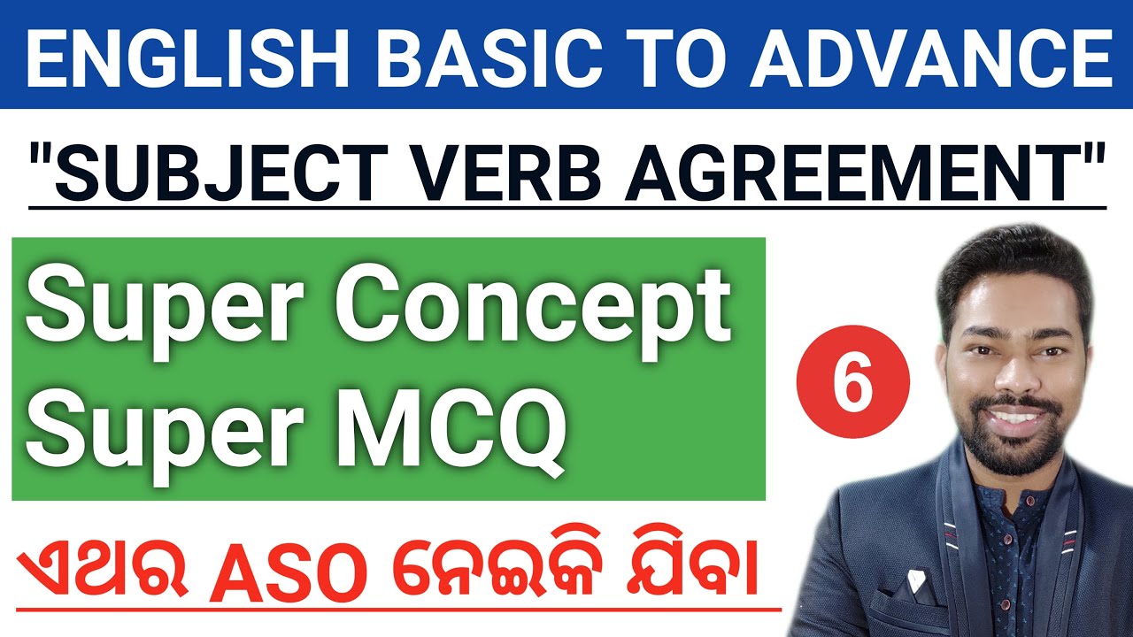 Subject Verb Agreement Super Concept With Super MCQ For ASO || By Sunil Sir