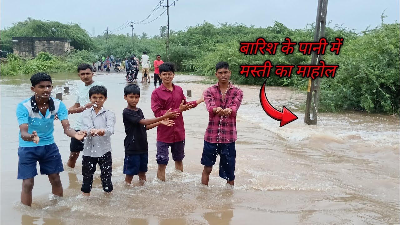 Barish Ke Pani Me Masti Ka Mahol | Bahut Tej Flood Aa gaya 🌊💦☔🌧️