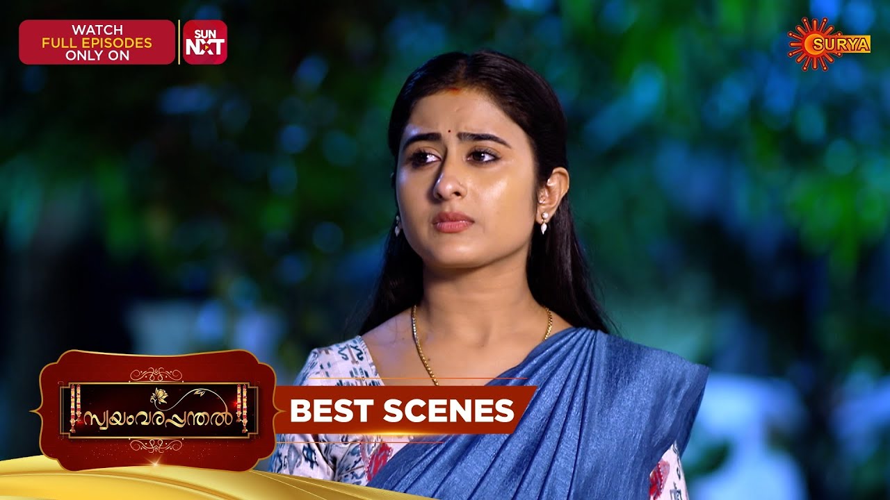 Swayamvarapanthal - Best Scenes | 15 Mar 2026 | Malayalam Serial | Surya TV