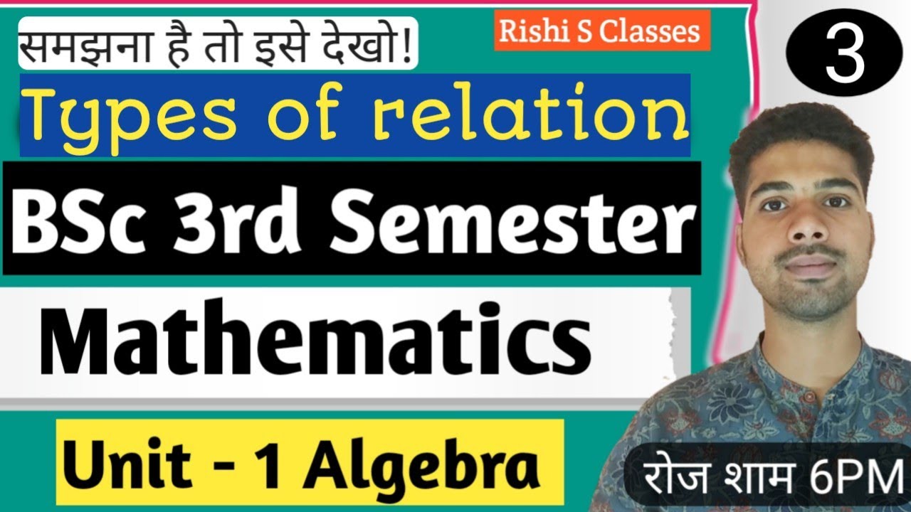 BSc 3rd Semester Mathematics | Unit 1| Algebra | Classification of relation