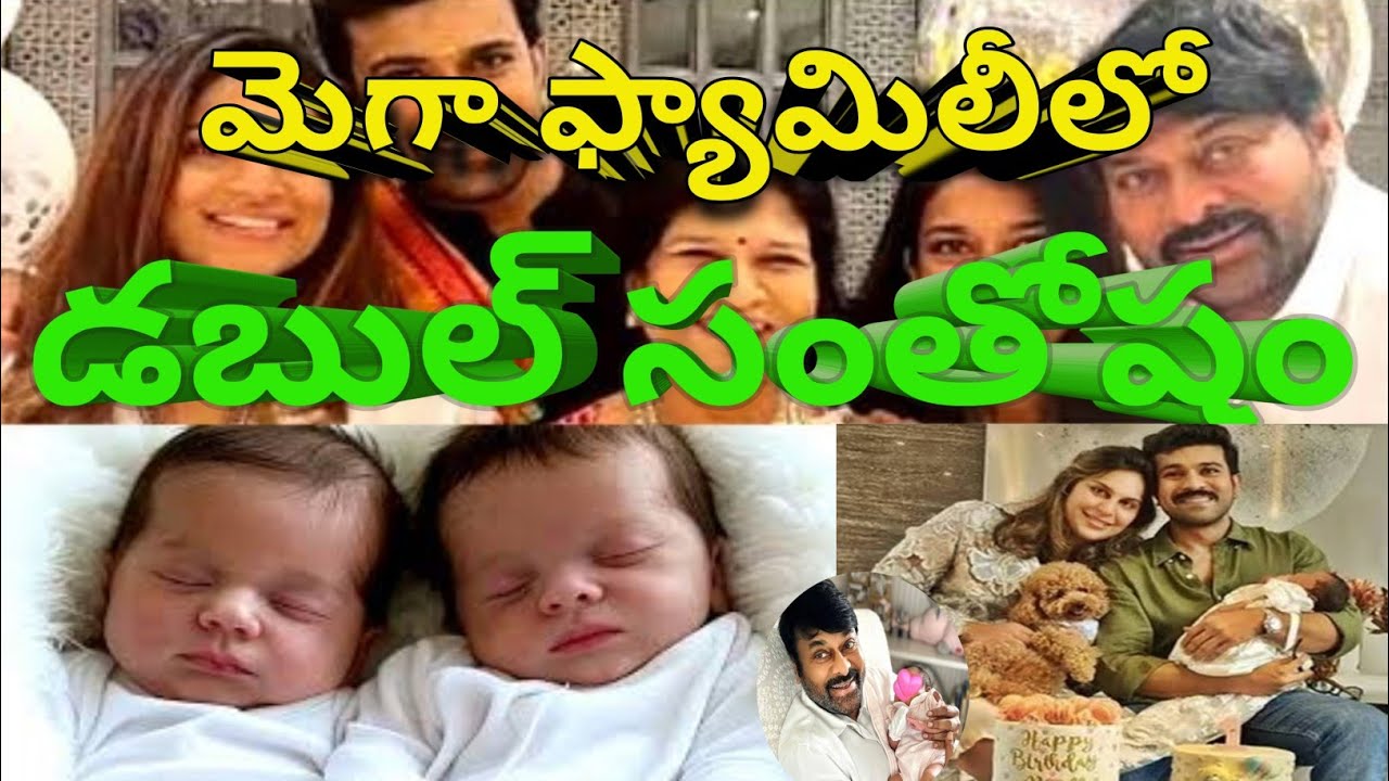 Double Joy for Mega Family: Ram Charan & Upasana Blessed with Twins