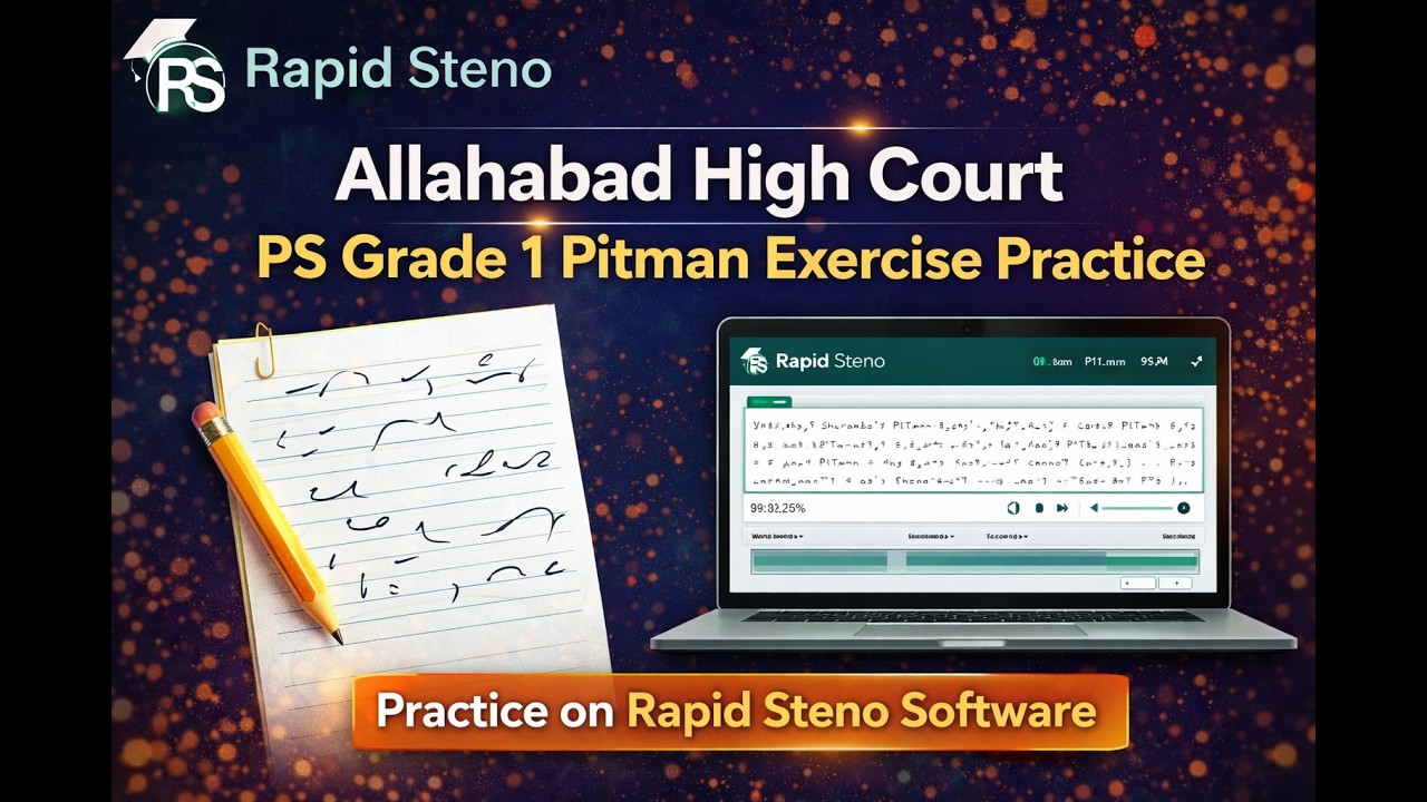 Allahabad High Court PS Grade 1 Pitman Exercise Practice on Rapid Steno Software #allahabadhighcourt