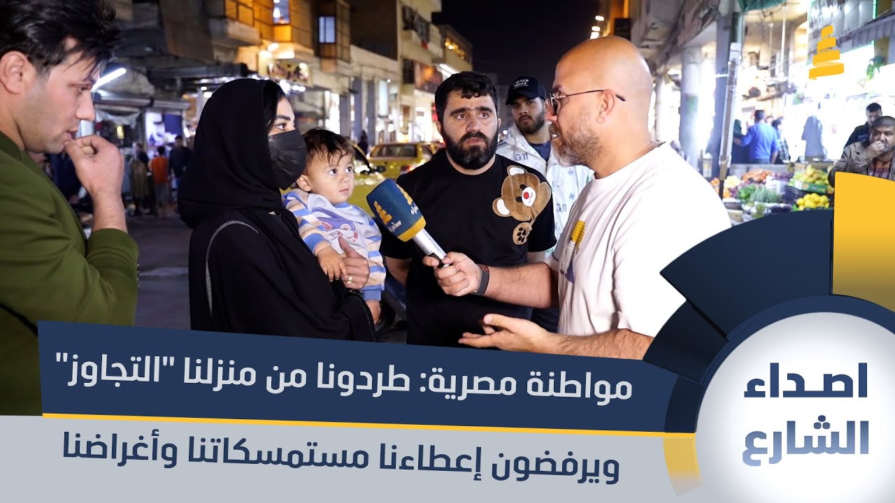 مواطنة مصرية: طردونا من منزلنا 