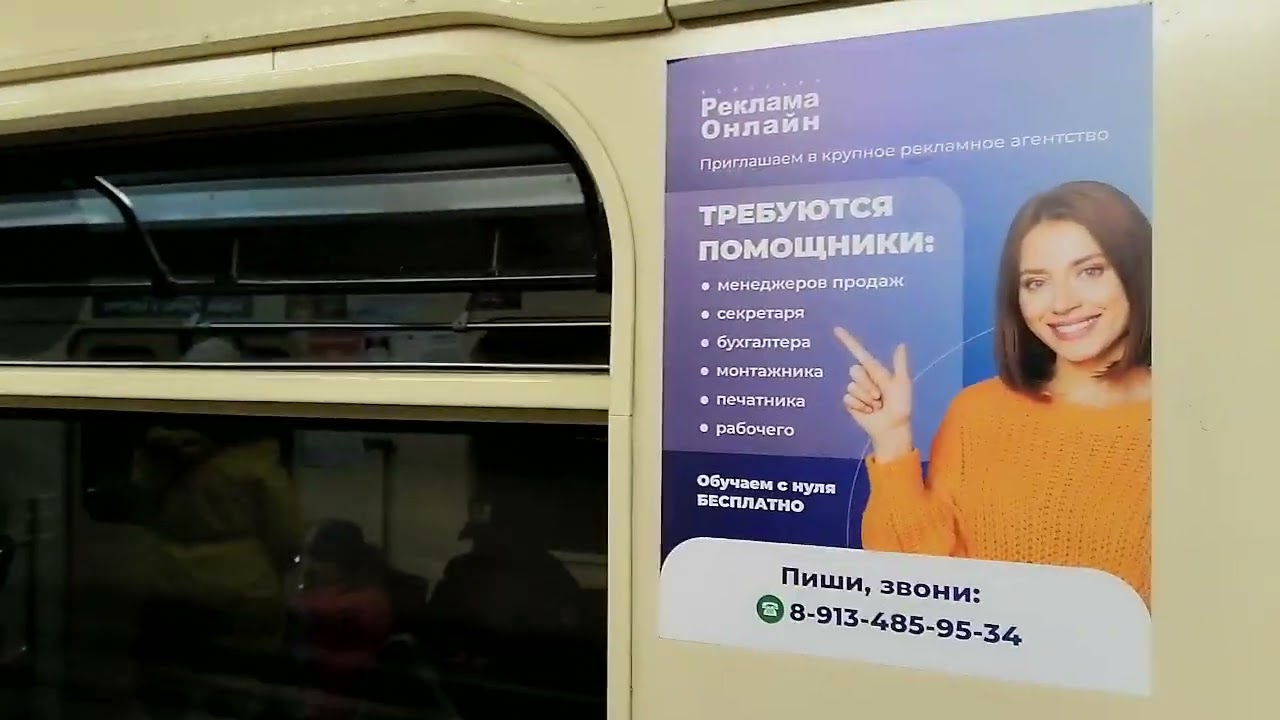 Метро Новосибирск. Площадь Маркса - Заельцовская, + сборник поездов
