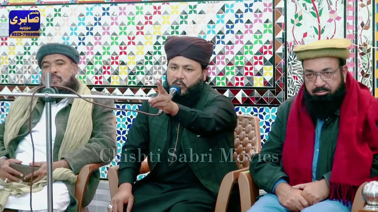 New Bayan 2025 | Shan e Abu Baker Siddiq | Qari M Abid Ali Akash Sahib | Chishti Sabri Movies