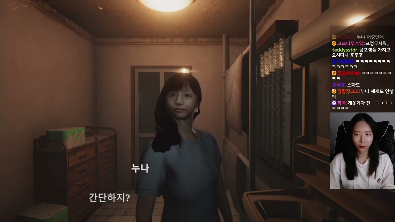 2023 11 11 칠라스아트 신작 kidnap