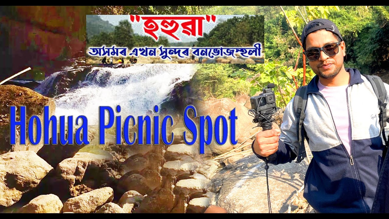 HOHUA PICNIC SPOT ASSAM - MEGHALAYA BORDER | 2026 pro rider pk  Vlogs #assam #assamese #india #hohua