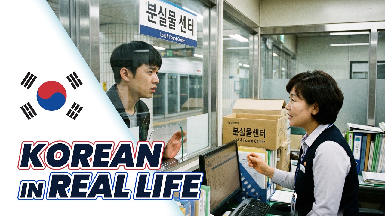 Korean Real-Life Conversation | Inquiring About a Lost Item on the Subway
