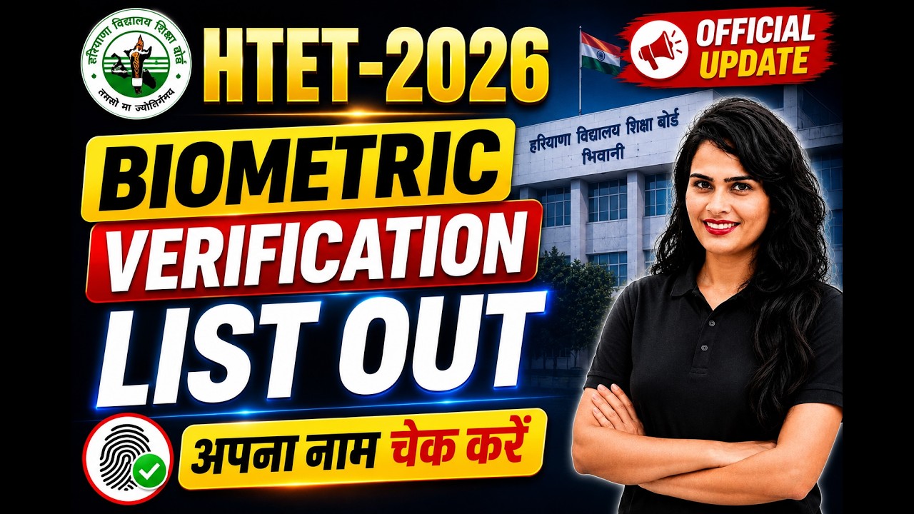 HTET Biometric Verification List Out | Check Your Name | HTET 2026| Pramila yadav