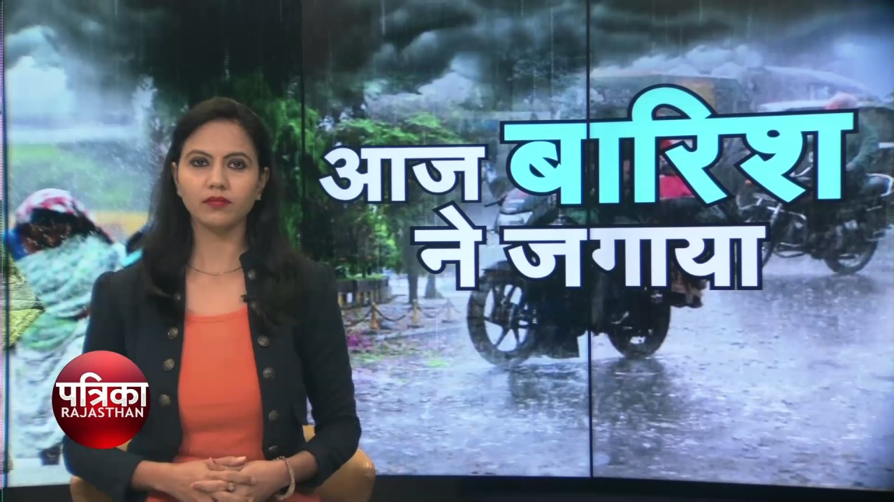 Weather changed in Rajasthan, rain after storm cuts temperature