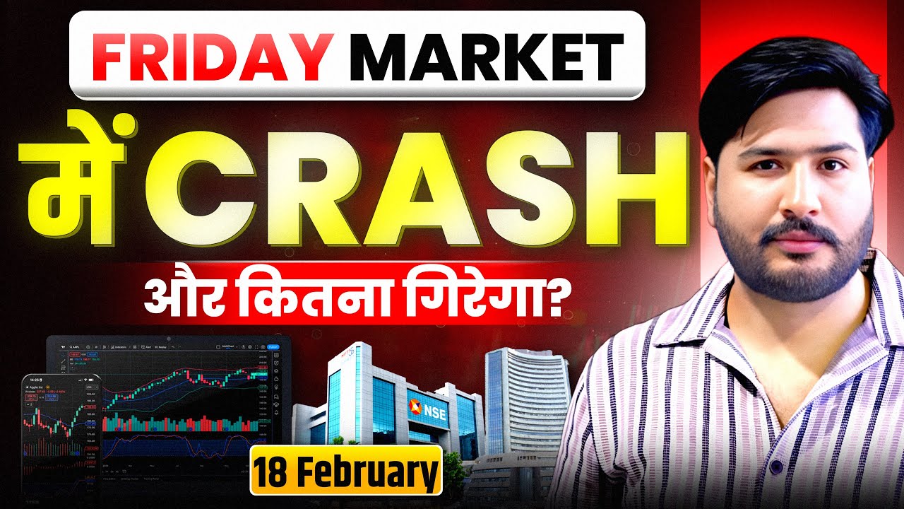 Friday Market ￼crash ? ￼ और कितना गिरेगा #nifty #banknifty 18 February 2026 | Tomorrow Market ￼