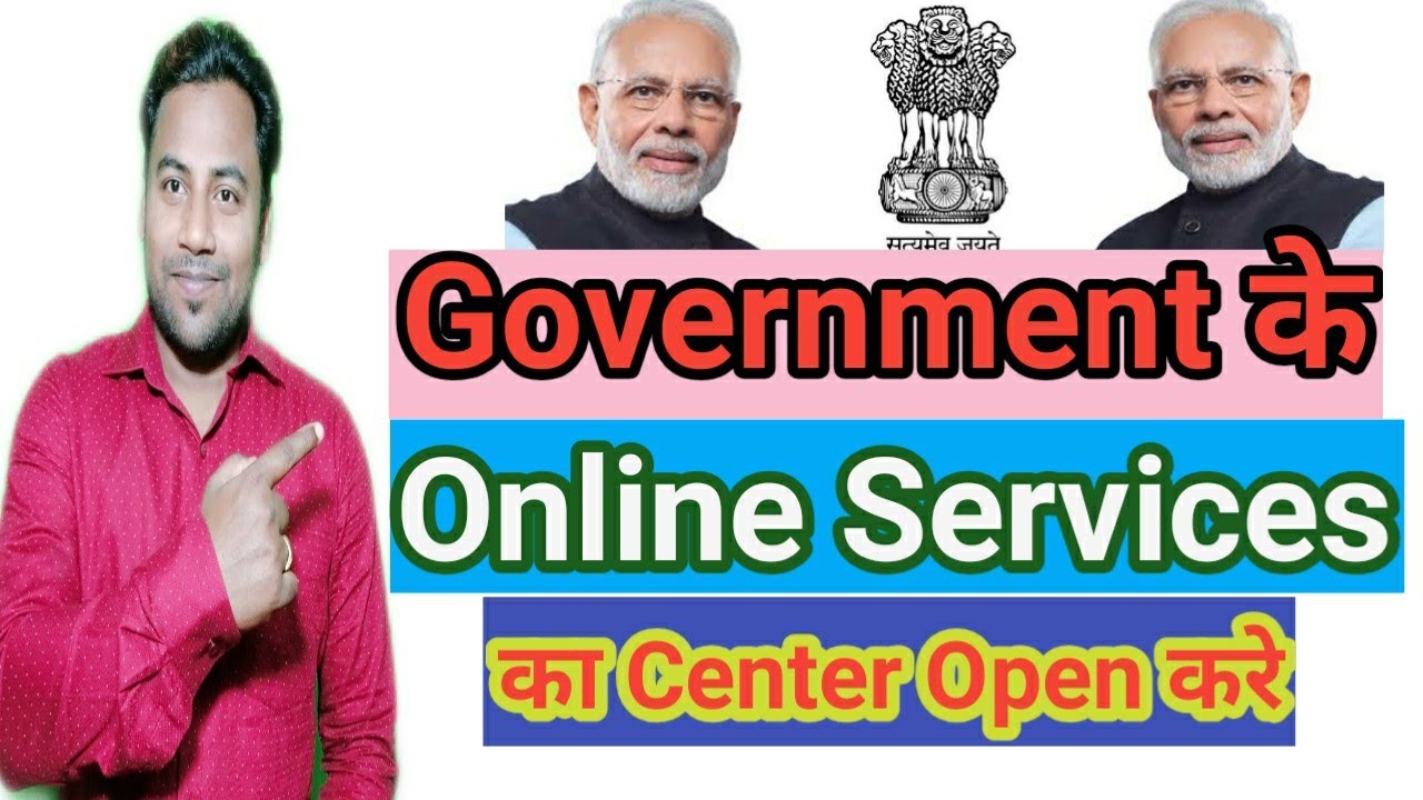 How To Open a Government Online Services Center Near Home