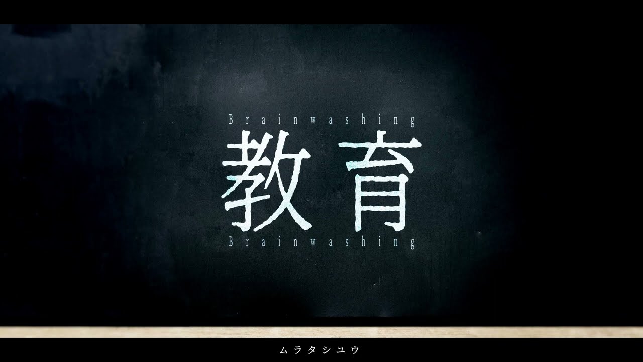 教育 / flower