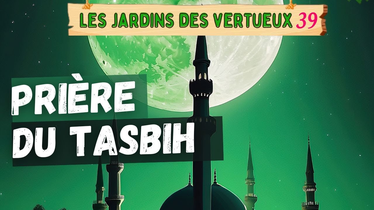 La prière du tasbih (salât at-tasâbîh)