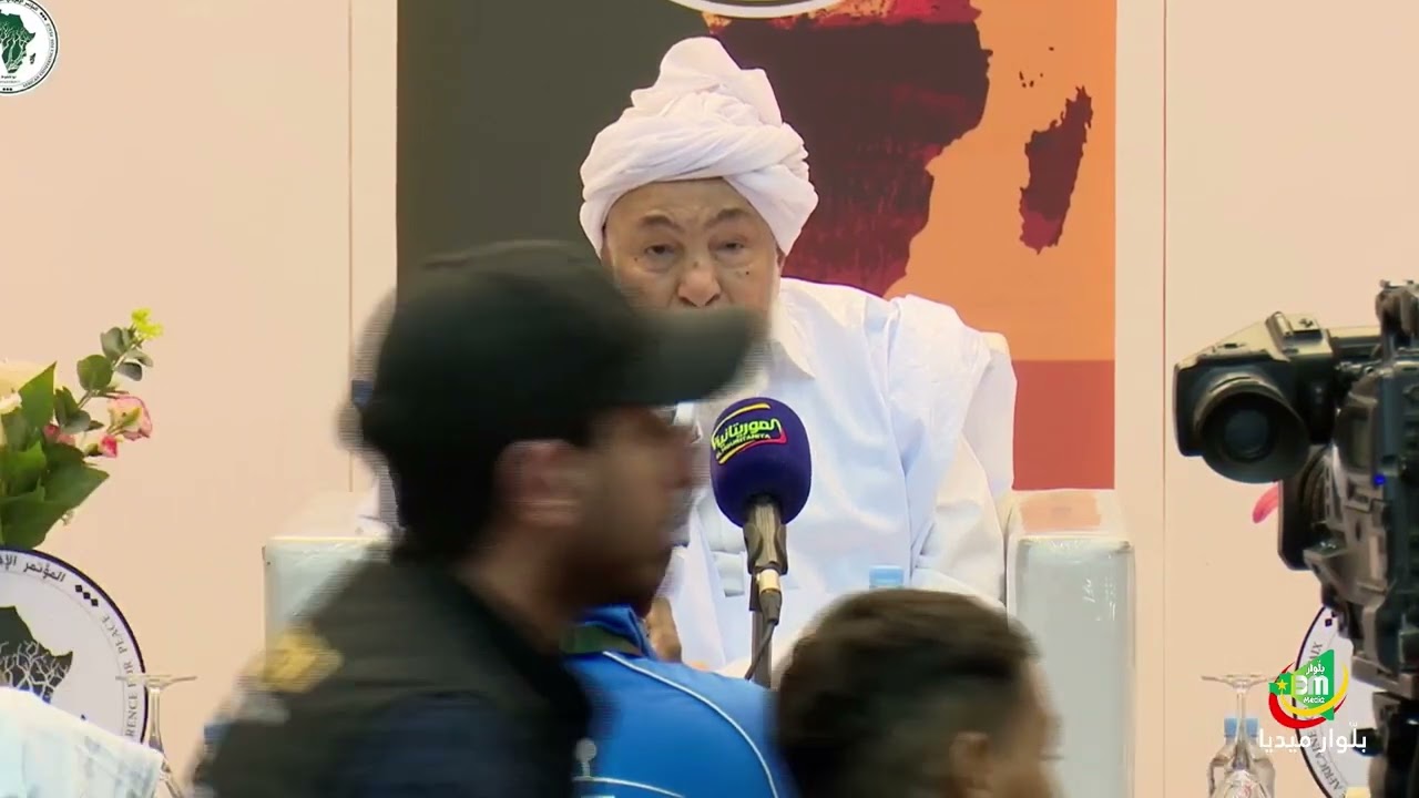 كلمة فضيلة الشيخ عبد الله بن بيه، في اختتام النسخة السادسة من المؤتمر الإفريقي لتعزيز السلم