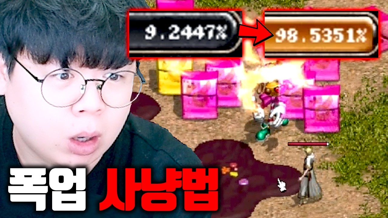 리니지클래식, 마침내 폭업 사냥법 찾아냈습니다.. [테스터훈 마이너스]