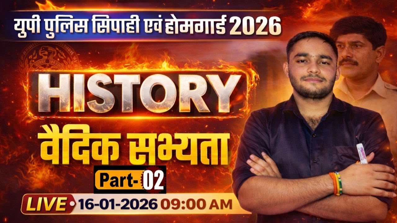 UP Police Constable 2026 🔥 वैदिक सभ्यता Part-02 धमाका! 100+ Important  फाड़ देंगे | Aviral Sir Live