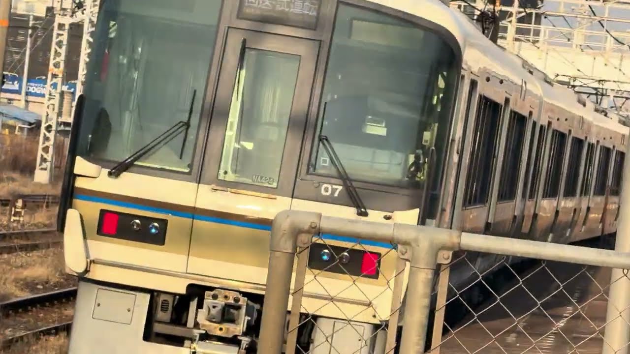 221系NA424回送試運転