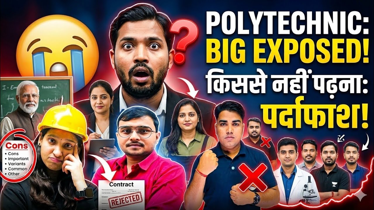 Best vs Bad Teachers 😡 Polytechnic Preparation Ka Full Truth (College + Branch)|Bihar Polytechnic|