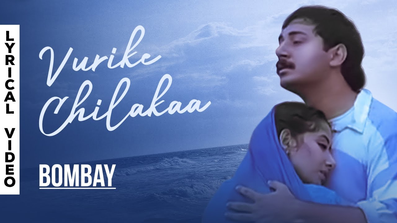 Vurike Chilaka  - Bombay | Arvind Swamy | Manisha Koirala | Mani Ratnam | A R Rahman