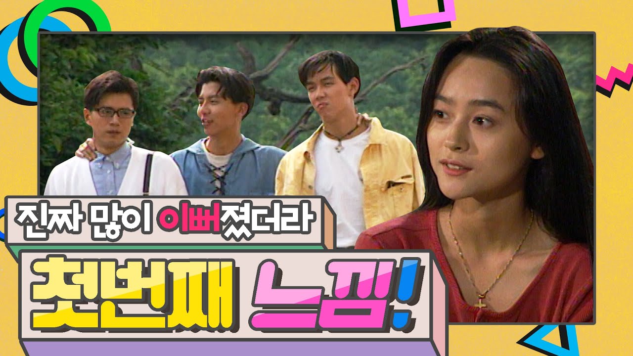 🕙10드🕙 [느낌] 1회 | 근데 형.. 유리 진짜 많이 이뻐졌더라 그치??😍