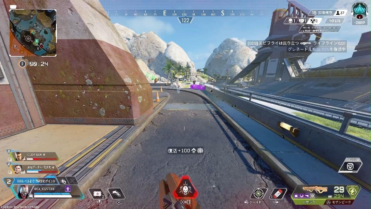 Apex Legends_20260201034642