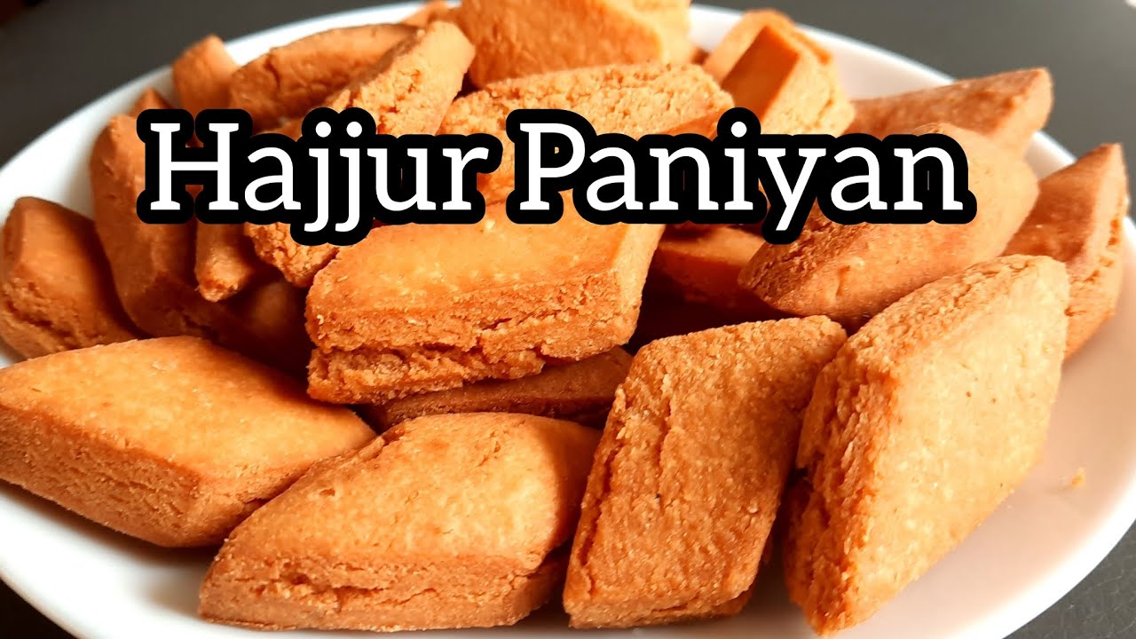 ஹஜூர் பணியான்/ Hajjur Paniyan | Easy Method | Eid Special Recipe | rice flour recipe Rasmi Samayal