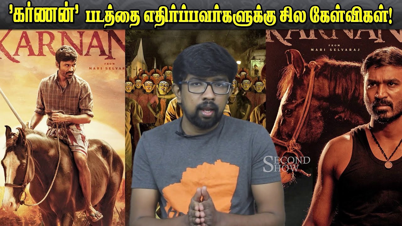 'கர்ணன்' திரைப்படத்தால், மின்விசிறியை 12ஆம் எண்ணில் வைத்தோர் கவனத்திற்கு... 💖💖