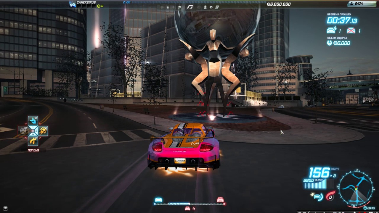 NFS World Offline