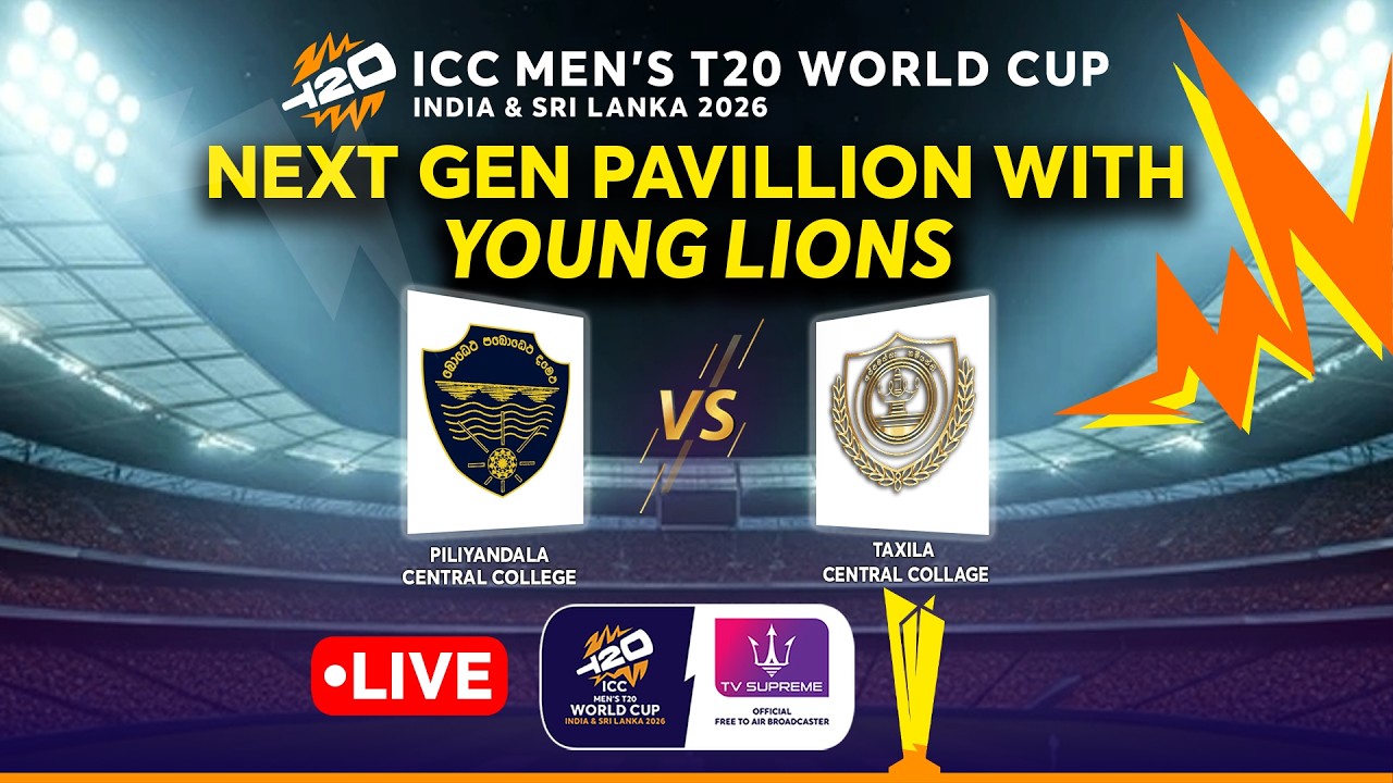 🔴 Live | NEXT GEN PAVILLION WITH YOUNG LIONS | 2026.02.12