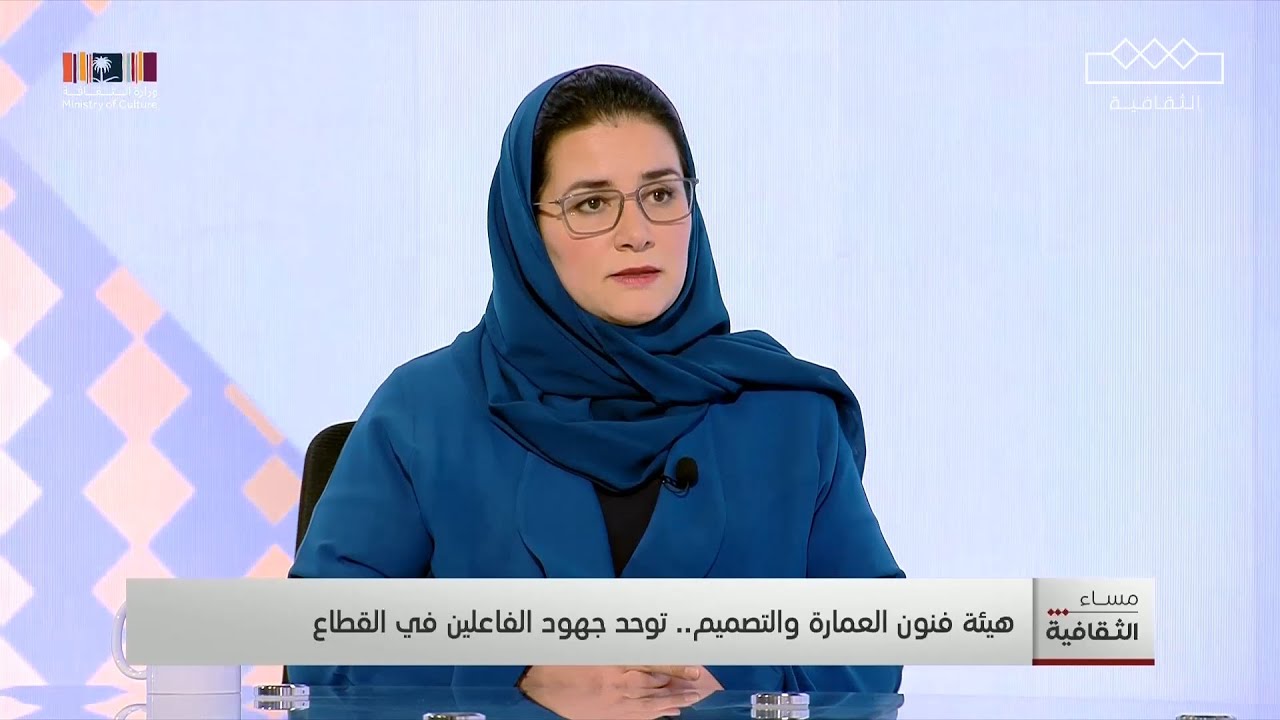 العمارة السلمانية صنعت هوية مدينة الرياض | مساء الثقافية