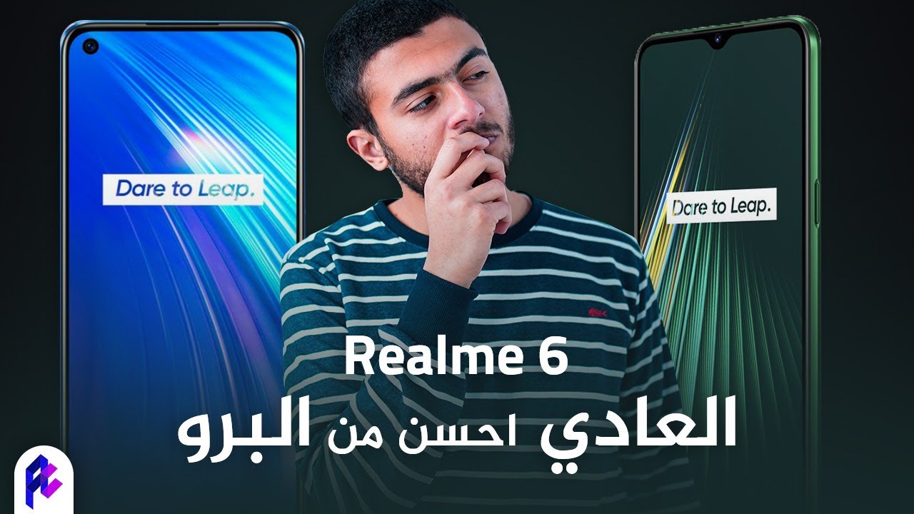 مراجعة ريلمي 6 (مش 6i) نسخة الشرق الأوسط!
