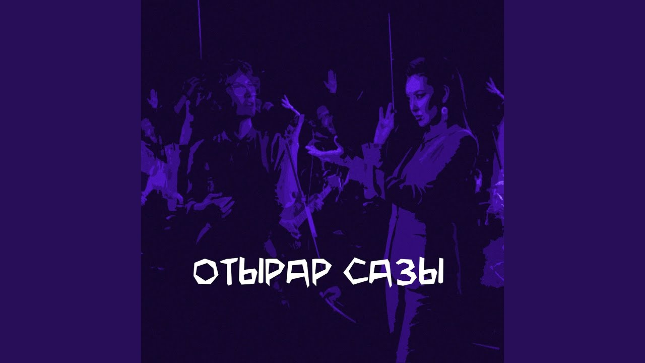 Көн керуен