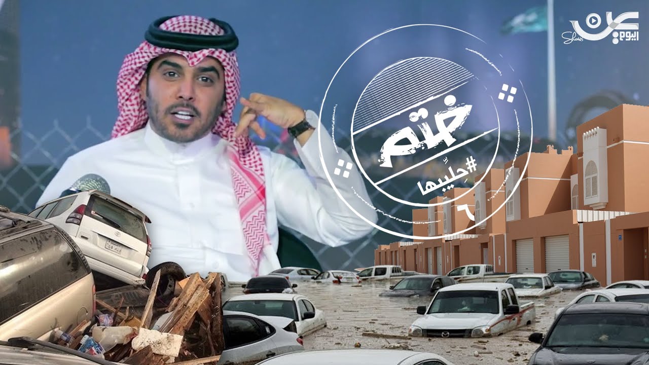 ختم 6 .. #حِلِّيبها !