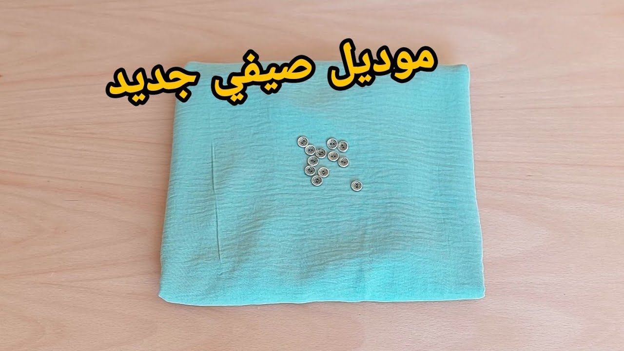 خيطت بلوزة تركية تهبل💥موديل جديد2021بمتر ونصف فقط👌