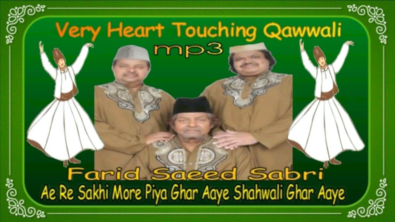 Ae Re Sakhi More Piya Ghar Aaye Shahwali Ghar Aaye | Mp3 Qawwali | Farid Saeed Sabri
