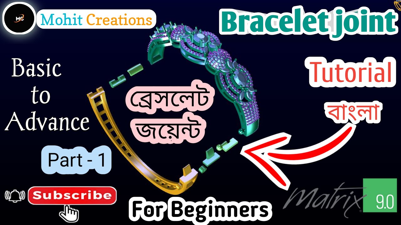 How to joint a bracelet in matrix 9 | কিভাবে ব্রেসলেট জয়েন্ট করবে | Jewellery cad design | part - 1