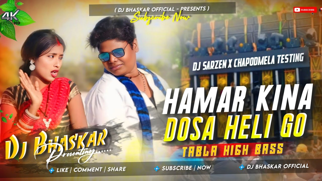 Dj Sarzen Makar Sankranti 🎉| Konde Geli Go | Sound Check🔥Tabla High Bass Mix | Dj Bhaskar Remix